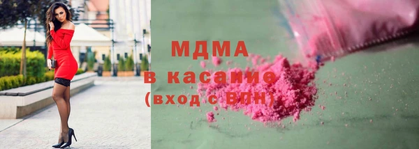 молекула духа Белокуриха