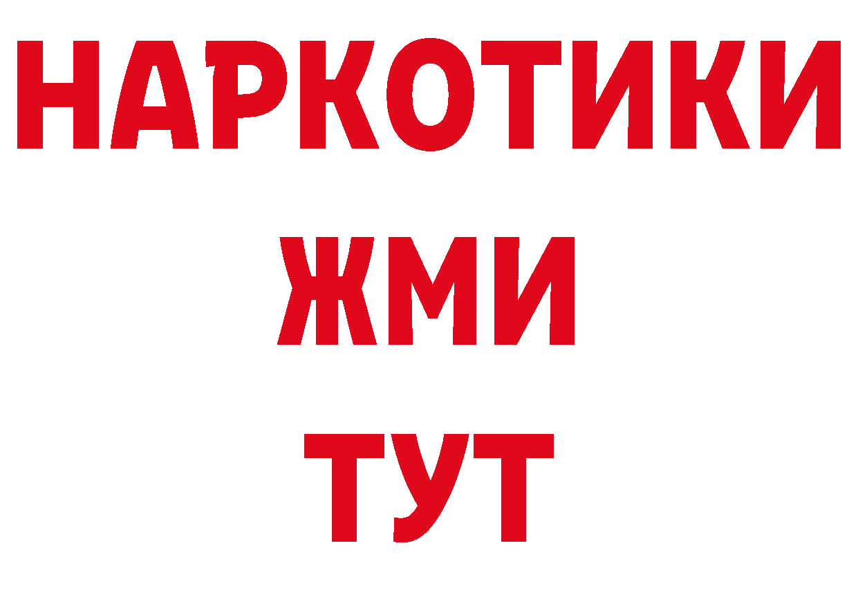 Кодеиновый сироп Lean напиток Lean (лин) ссылка площадка кракен Тайга