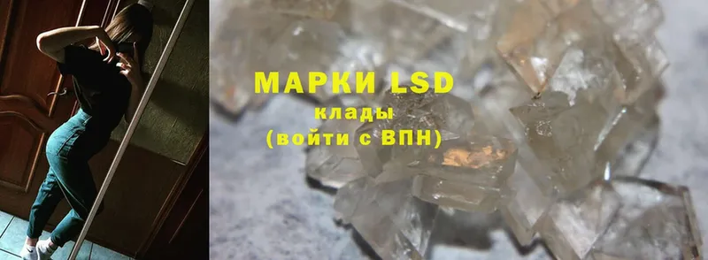 LSD-25 экстази ecstasy  цена наркотик  Тайга 